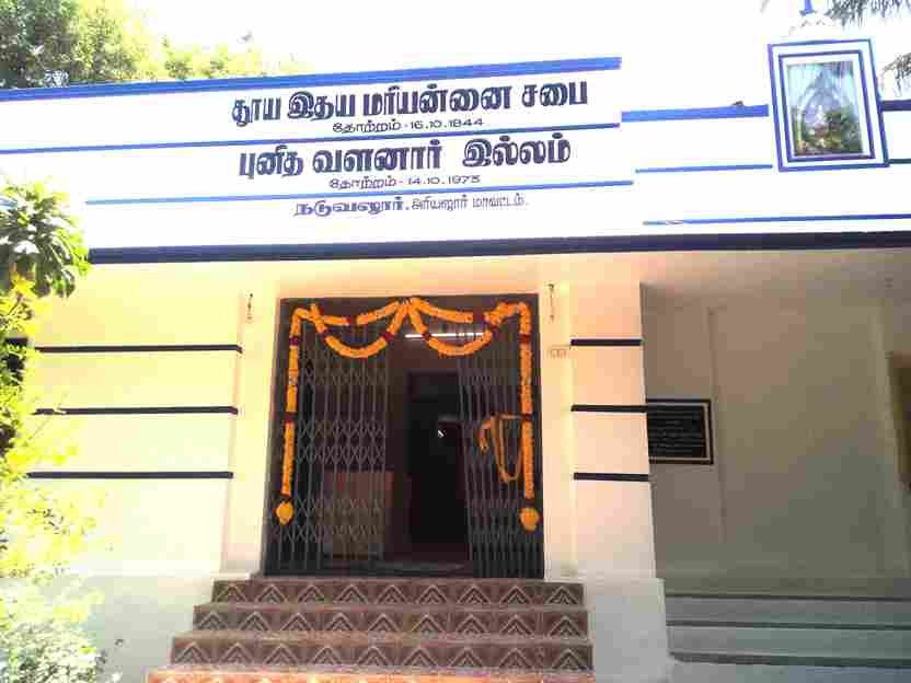 Naduvalur Building Blessings